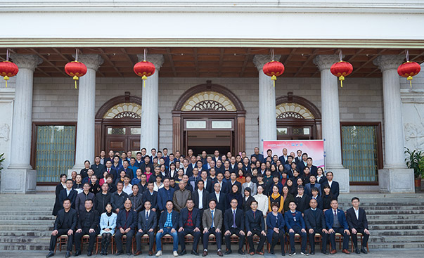 DTIYU.COM隆重举行2019年度工作总结表彰大会暨2020年新春团拜会