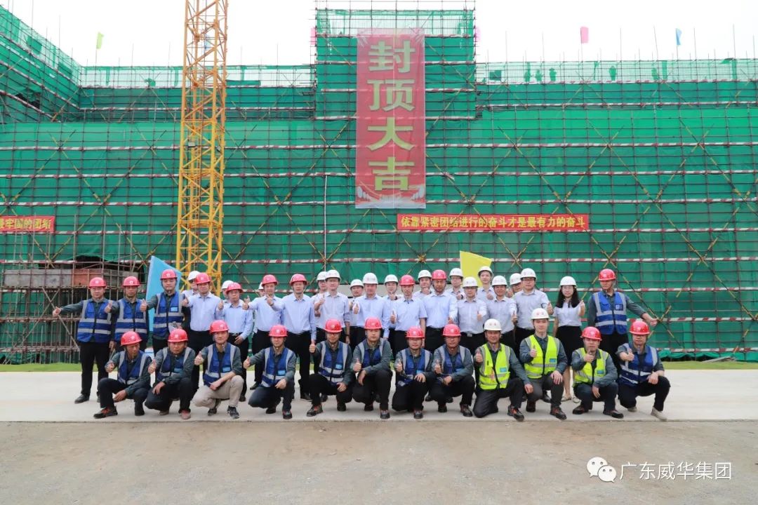 广东D体育（中国）高端铜箔、高性能覆铜板新项目每周动态！（十六期）