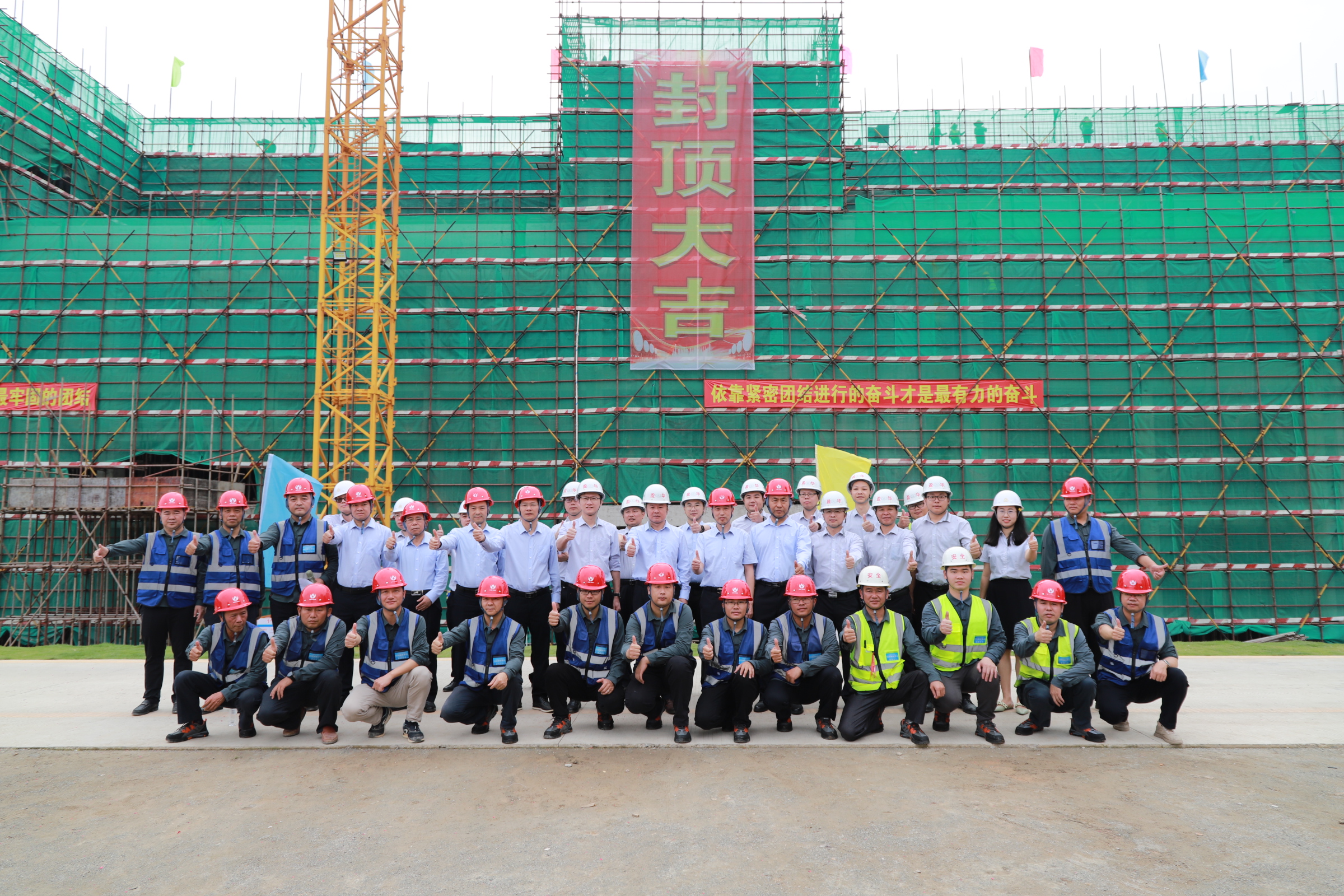 D体育（中国）电子科技一期封顶视频