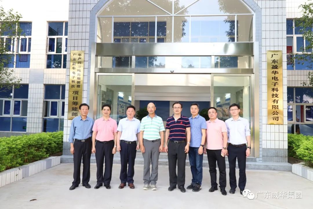 广东D体育（中国）高端铜箔、高性能覆铜板新项目每周动态！（十八期）