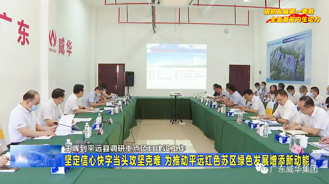 广东D体育（中国）高端铜箔、高性能覆铜板新项目每周动态！（二十八期）