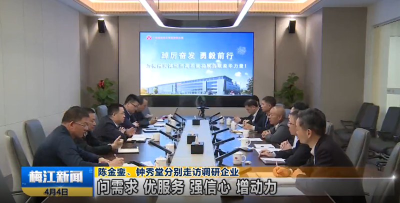 广东D体育（中国）高端铜箔、高性能覆铜板新项目动态报道！（第3期）