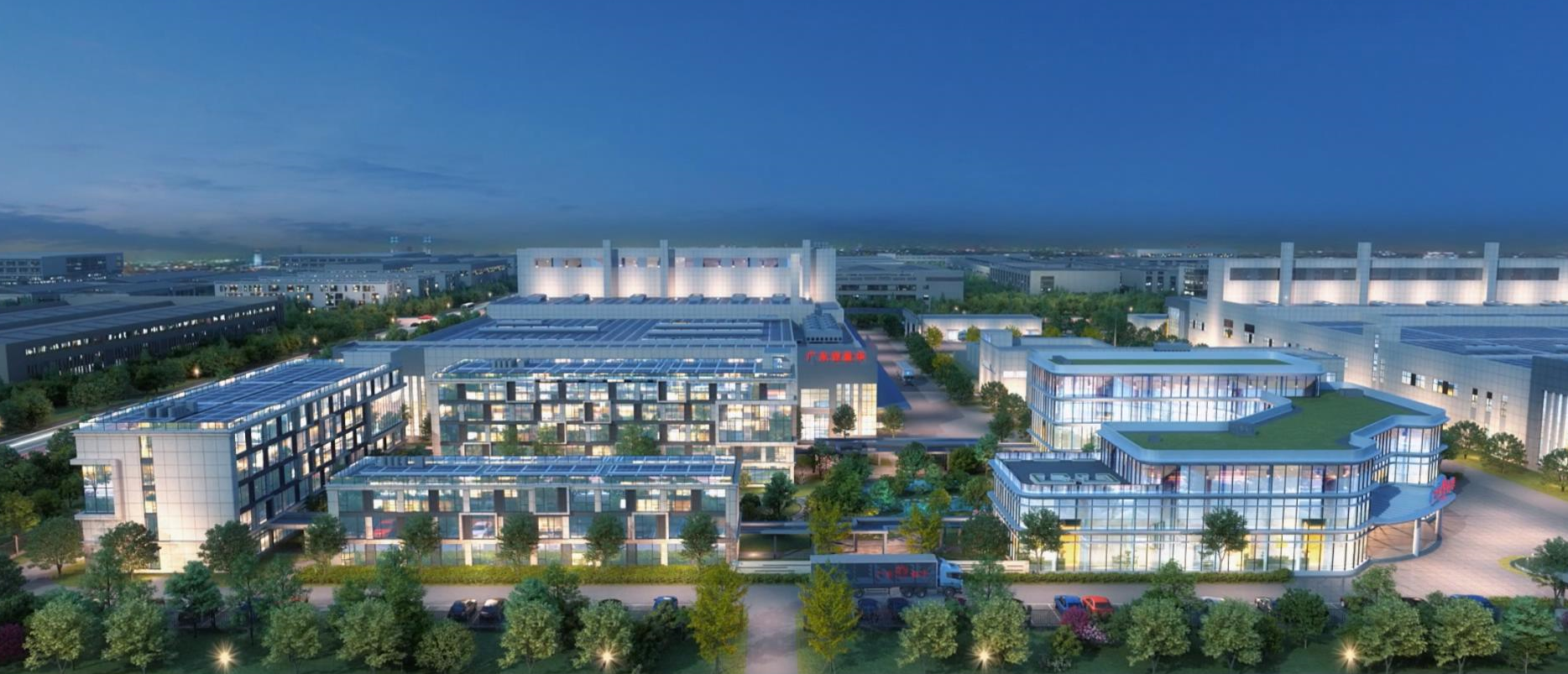 广东D体育（中国）电子材料有限DTIYU.COM