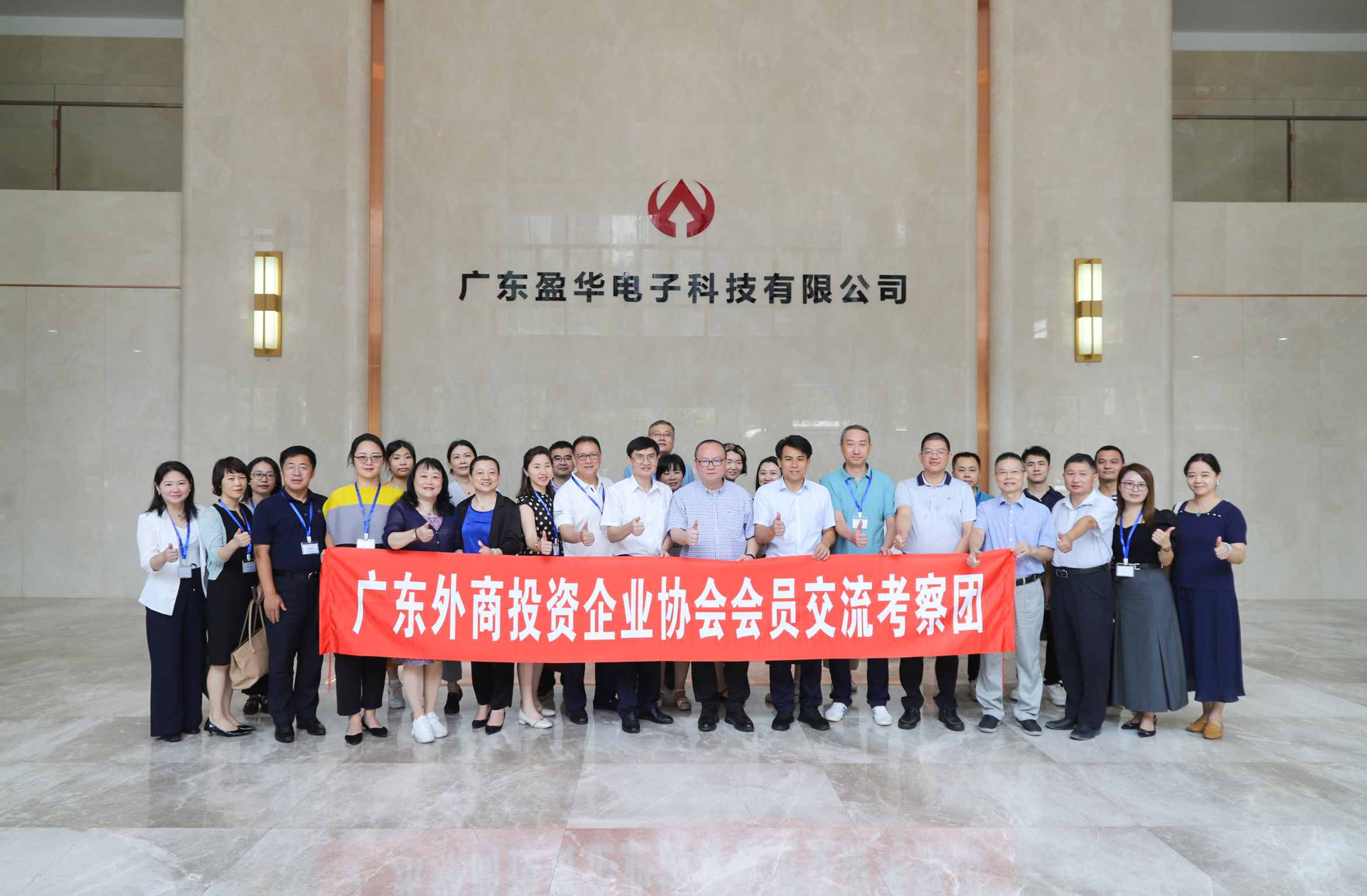 广东D体育（中国）高端铜箔、高性能覆铜板新项目动态报道！（第9期）